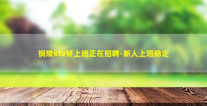 朝阳酒吧招聘